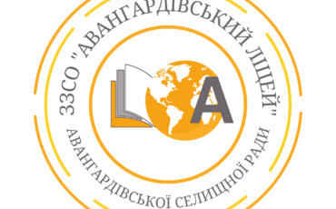 Всеукраїнська програма ментального здоров’я «Ти як?»